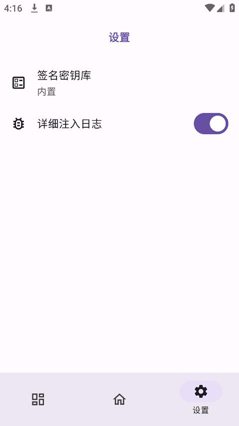 截图2
